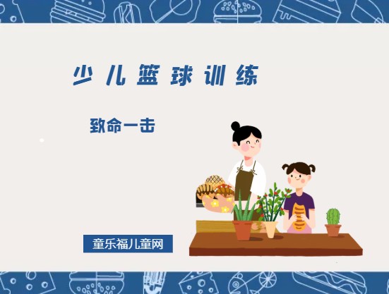元宇宙对于青少年篮球运动员的发展有哪些帮助_0